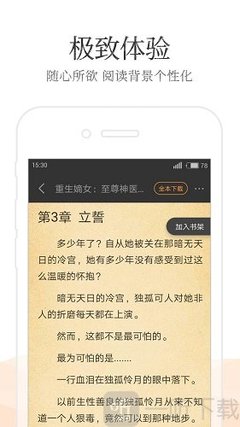 中国去菲律宾工作安全吗(工作签证分析)